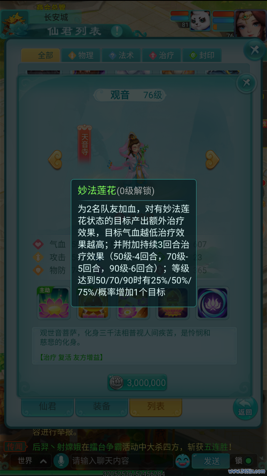 图3.png